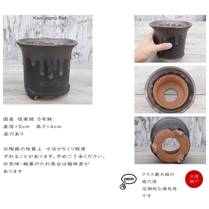 楽天市場】陶器鉢 植木鉢 高脚 筒型5号 ダークゴールド 底穴あり