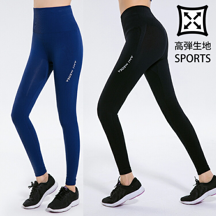 楽天市場】タイツ ランニングウェア レディース おしゃれ スポーツ