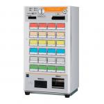 楽天市場】グローリー 券売機の通販