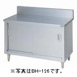 楽天市場】マルゼン 調理台引戸付の通販