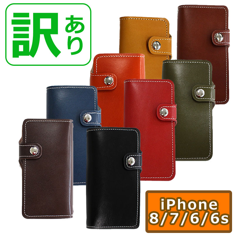 楽天市場】訳あり【栃木レザー 本革 手作り スマホケース 手帳型