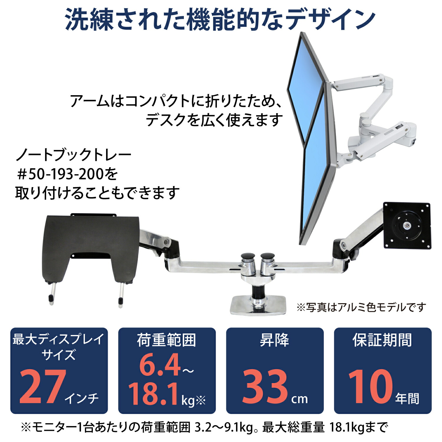 楽天市場】【モニターアーム】エルゴトロン LX デスクマウント