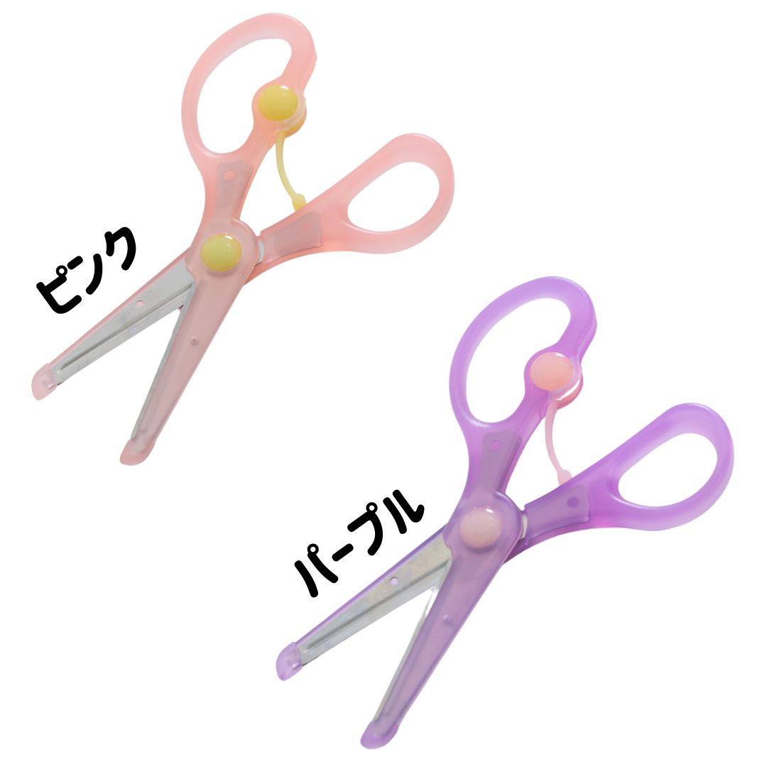 楽天市場】クツワ 教育はさみ きっちょん 七田式ドリル はじめのいっぽ