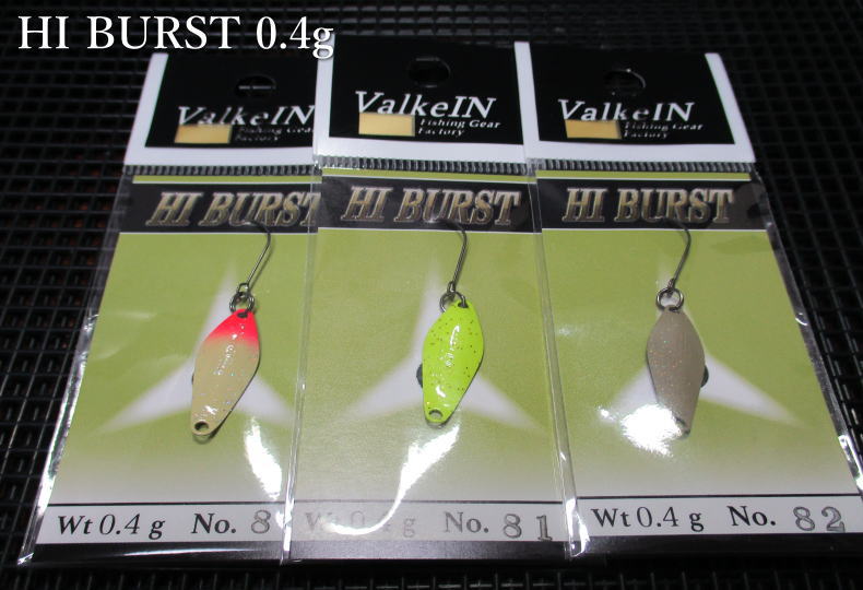 楽天市場】ハイバースト 0.4g /21mm ～全14色 ＜ヴァルケイン ValkeIN