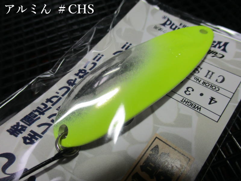 楽天市場】アルミん [メッキ系] 4.3g /52mm ～全13色 ＜ウォーター