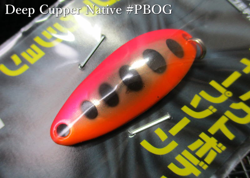 楽天市場】ディープカッパー [ネイティブ] 8g /38mm ～全8色