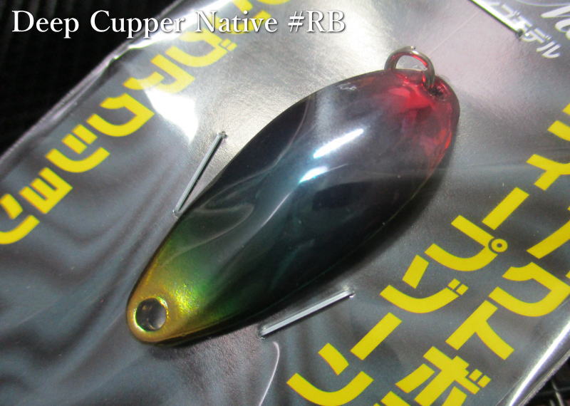 楽天市場】ディープカッパー [ネイティブ] 8g /38mm ～全8色