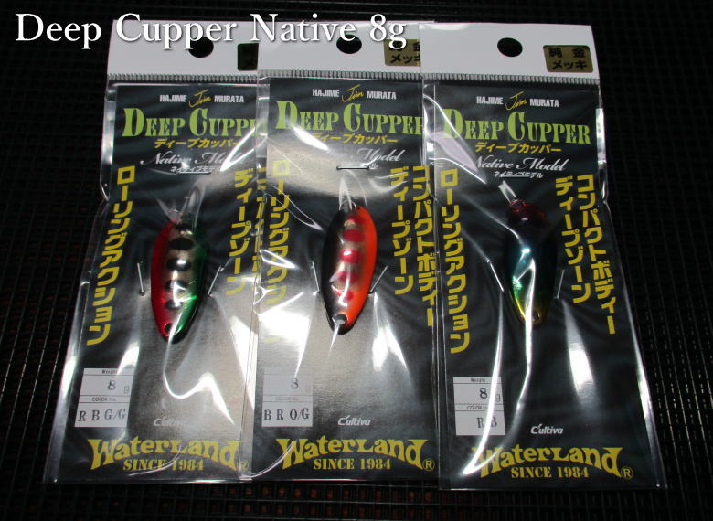 楽天市場】ディープカッパー [ネイティブ] 8g /38mm ～全8色