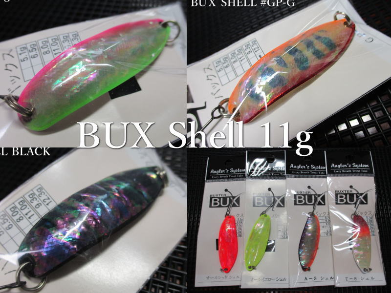 楽天市場】バックス [シェル] 11g /50mm ～全16色 ＜アングラーズ