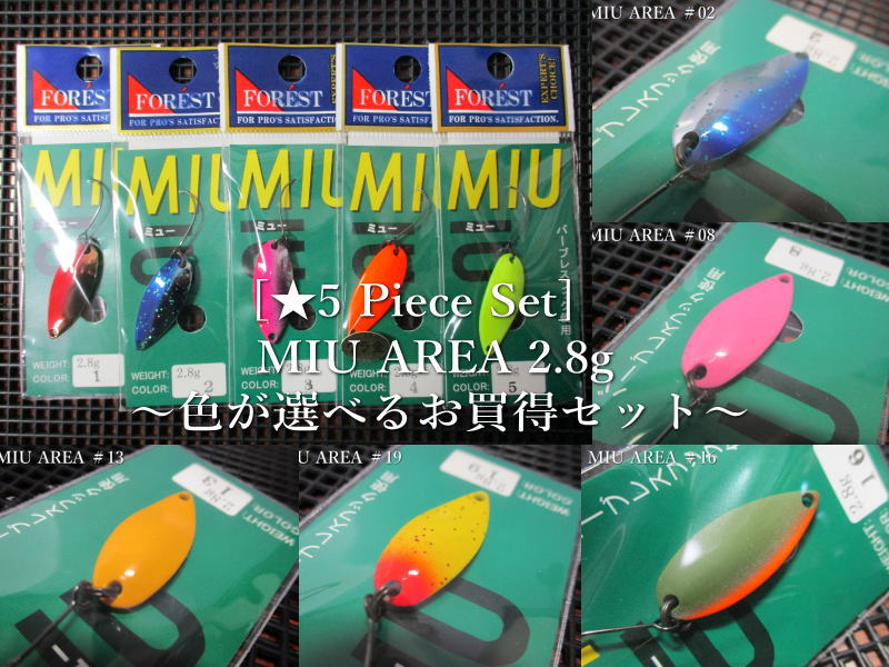 ハードルアー MIU スプーン」の人気商品一覧 | 安い商品を通販サイト