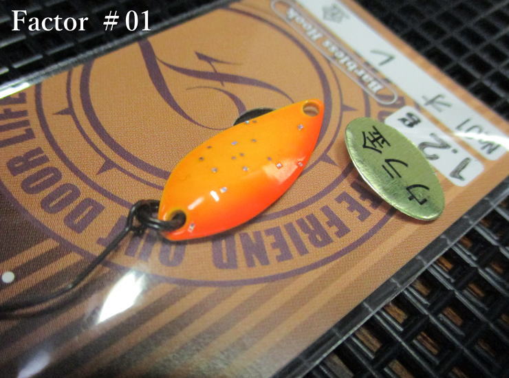 楽天市場】ファクター 1.2g /23mm ～全18色 ＜フォレスト FOREST