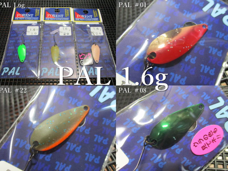 楽天市場】パル [スタンダード] 1.6g /24mm ～全25色 ＜フォレスト
