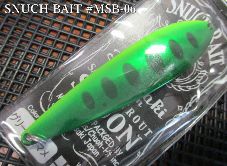 楽天市場】スナッチベイト 22g /72mm ～全19色 ＜マグネット Magnet