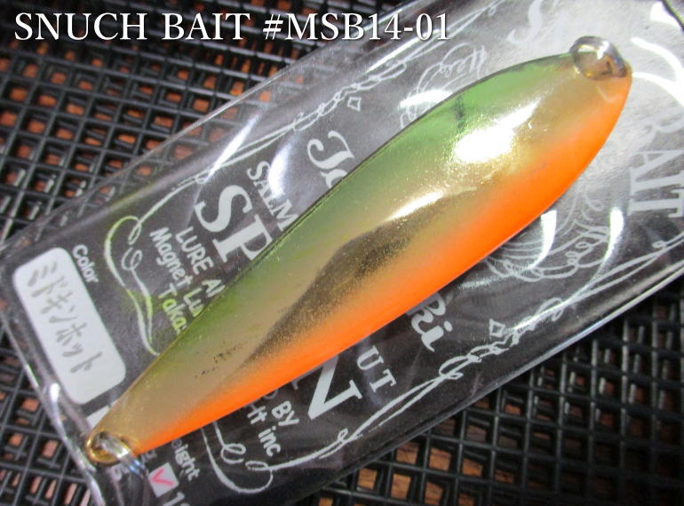 楽天市場】スナッチベイト 18g /72mm ～全19色 ＜マグネット Magnet