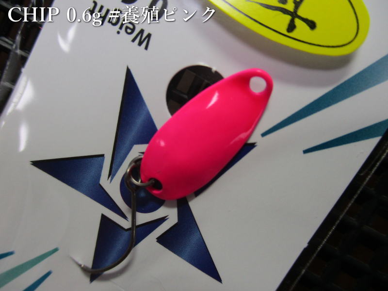 楽天市場】チップ 0.6g /18.1mm ～全29色 ＜なぶら家 Naburaya