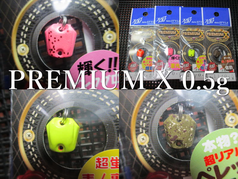 楽天市場】ネオスタイルの通販