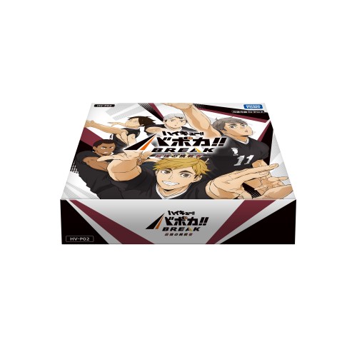 楽天市場】ハイキュー ボックス バボカの通販