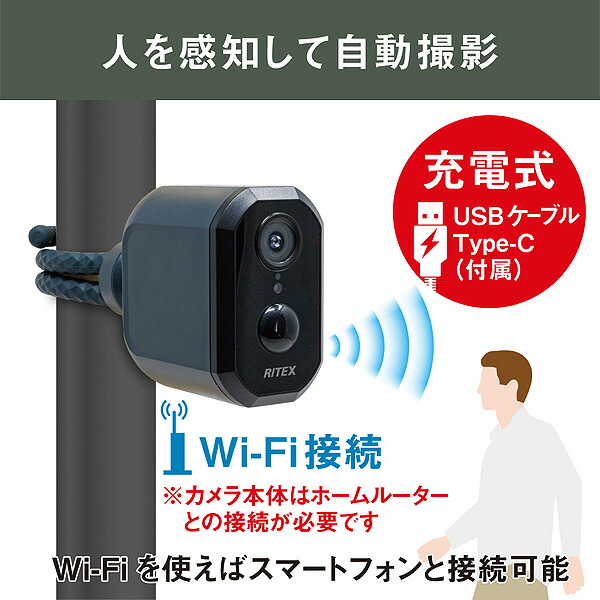 楽天市場】ムサシ 防犯カメラ C-RC7200 人感センサー ワイヤレス 工事