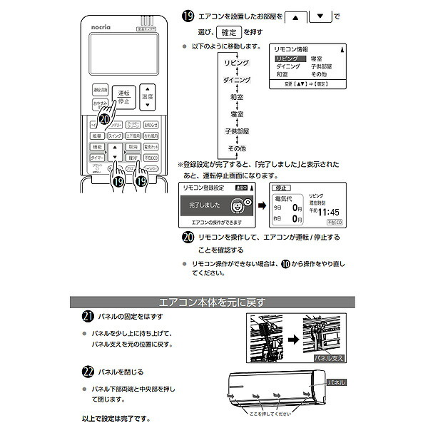 楽天市場】[新品]FUJITSU GENERAL 富士通ゼネラル AR-FBA1J エアコン用