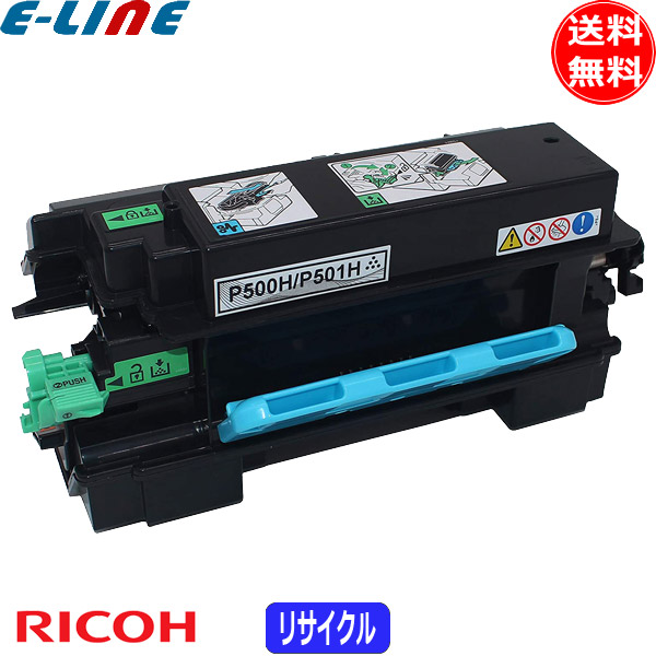 楽天市場】リコー p500 プリンターの通販