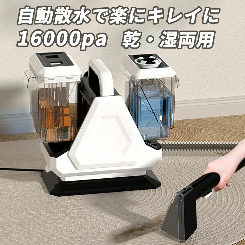 リンサー洗浄機」の人気商品一覧 | 安い商品を通販サイトから探す