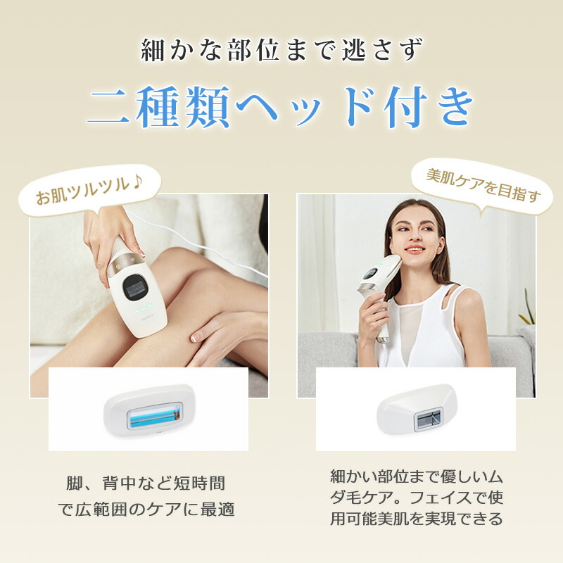 楽天市場】☆期間限定50%OFF☆ 2025年NEWモデル 脱毛器 vio 脱毛 連続