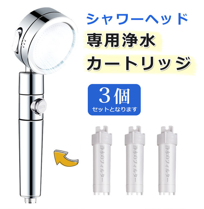 楽天市場】☆期間限定50%OFF☆ HS07 HS08 シャワーヘッド 専用