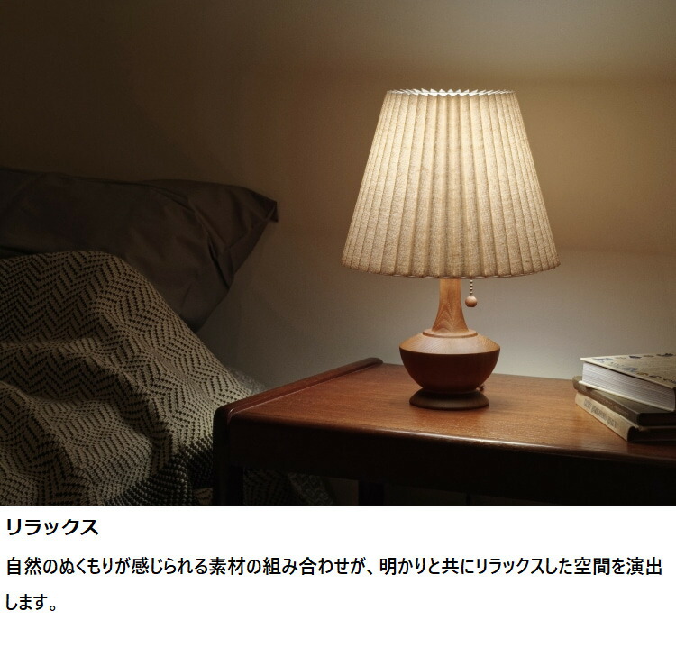 楽天市場】テーブルライト ペルナ Peruna LT-4327【INTERFORM インター