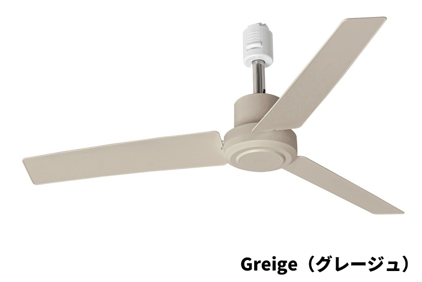 楽天市場】送料無料 ダクトレールファン BRID GENERAL ダクトレール