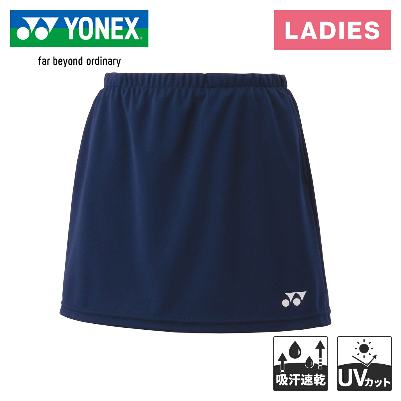 楽天市場】ヨネックス YONEX レディース テニスウェア スコート