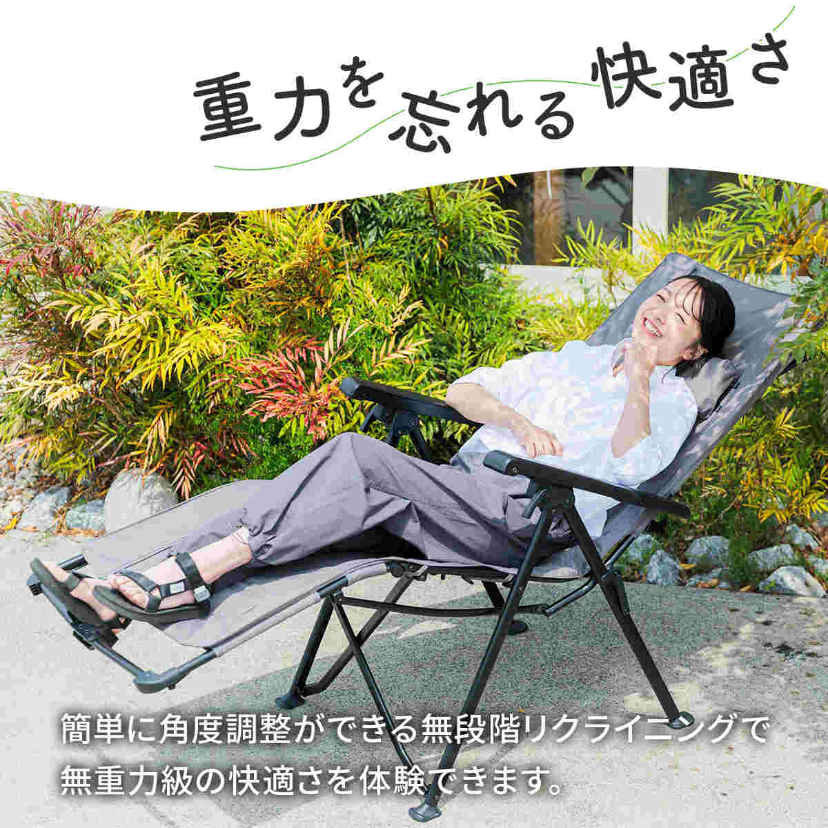 楽天市場】リクライニングチェア QC-RC120 ベランダチェア アウトドア