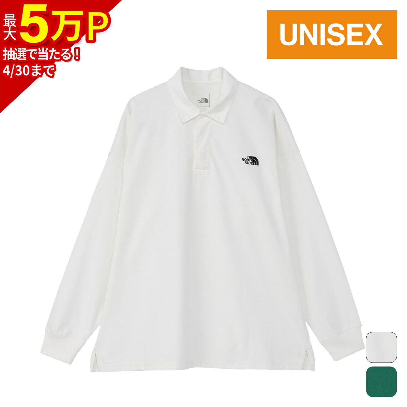 楽天市場】☆セールsale 10〜42％OFF☆ ザ・ノース・フェイス ノース