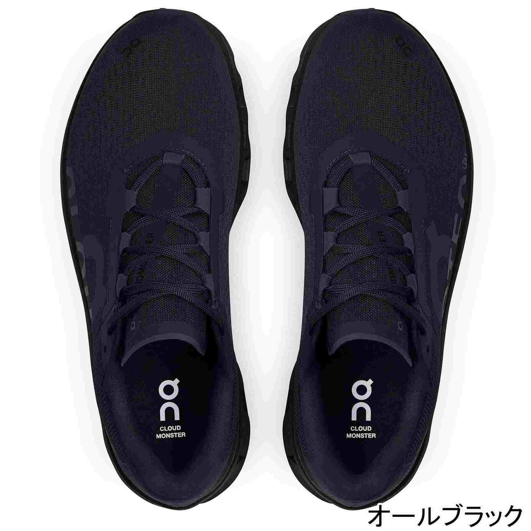 楽天市場】オン On メンズ ランニングシューズ クラウドモンスター