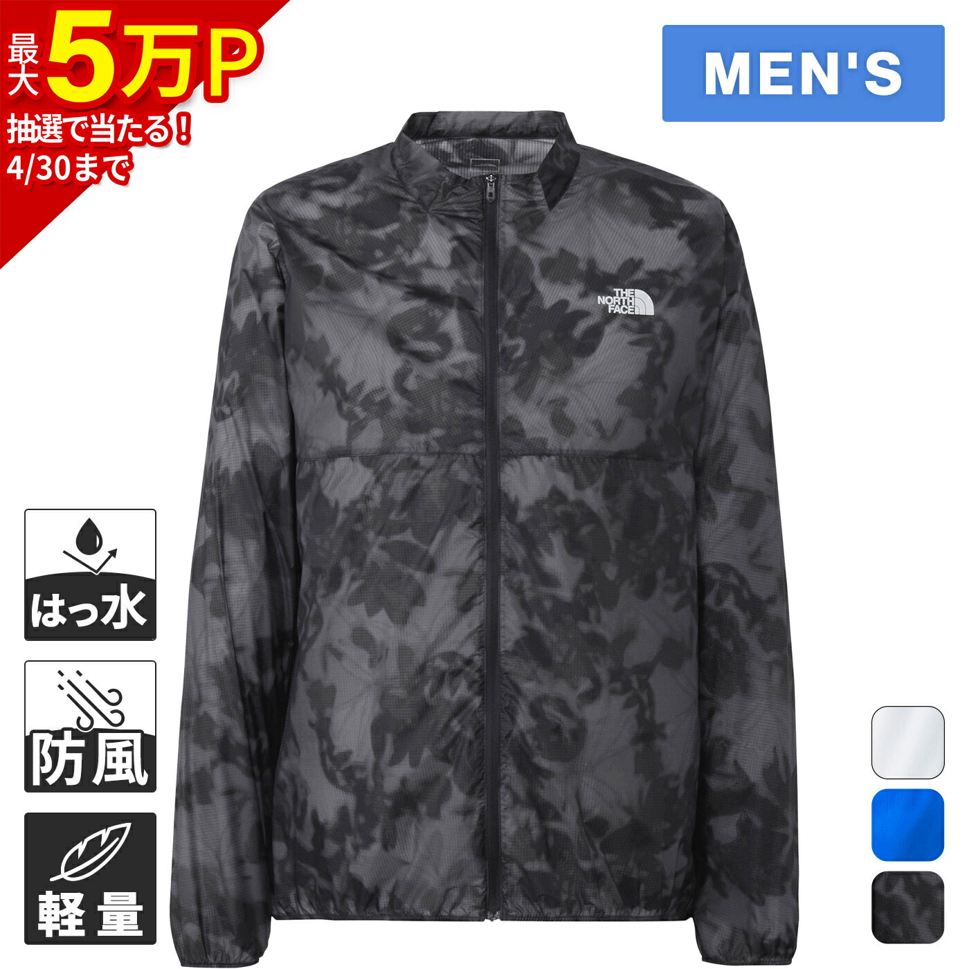 楽天市場】ザ・ノース・フェイス ノースフェイス メンズ フライト