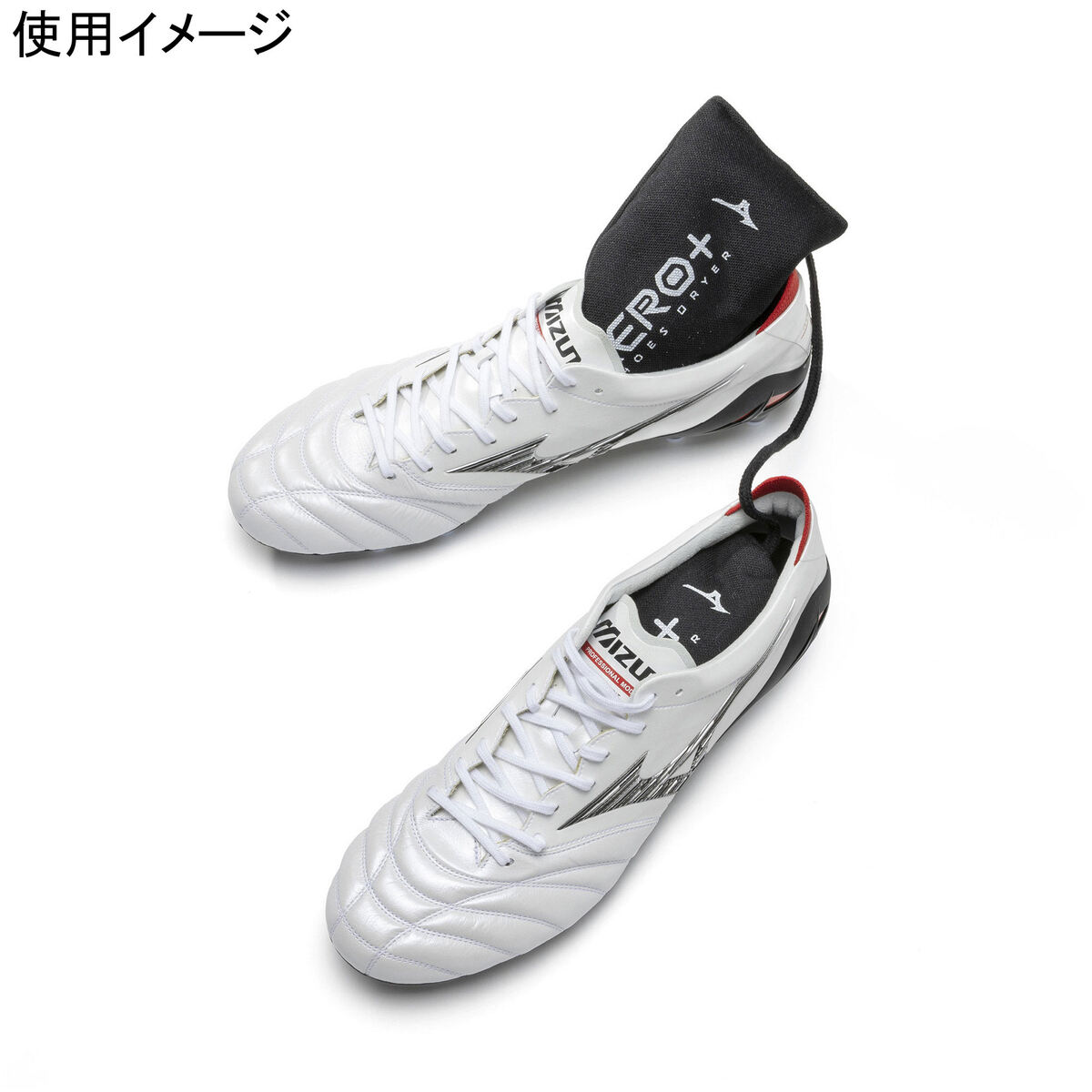 楽天市場】☆お買い得セット☆ ミズノ MIZUNO メンズ レディース