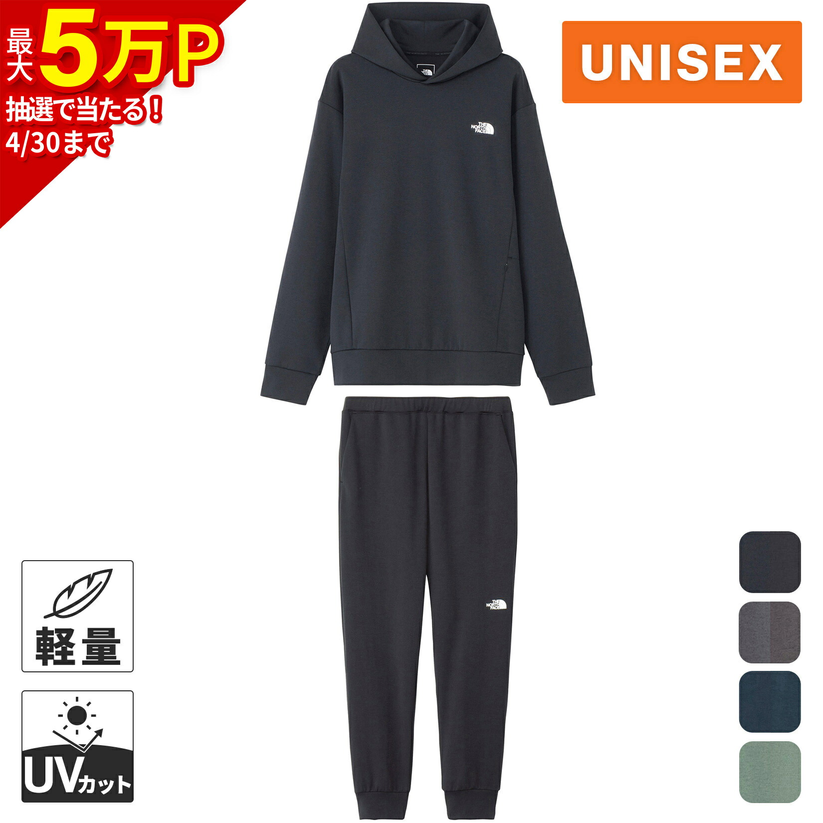 楽天市場】ノース フェイス スウェット 上下の通販