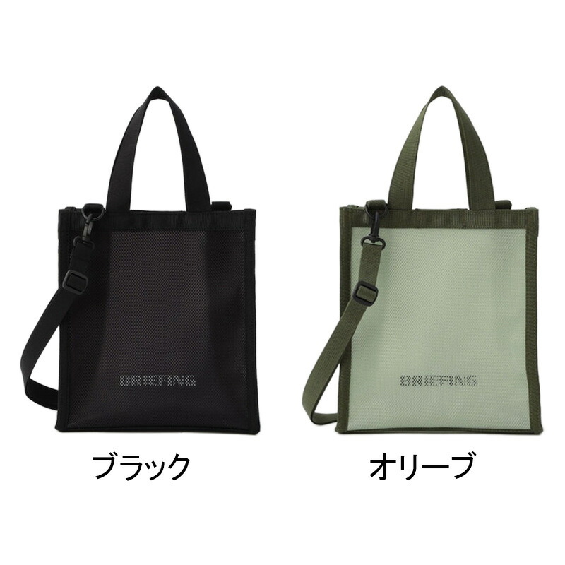 楽天市場】ブリーフィング BRIEFING トートバッグ スクウェア2WAY