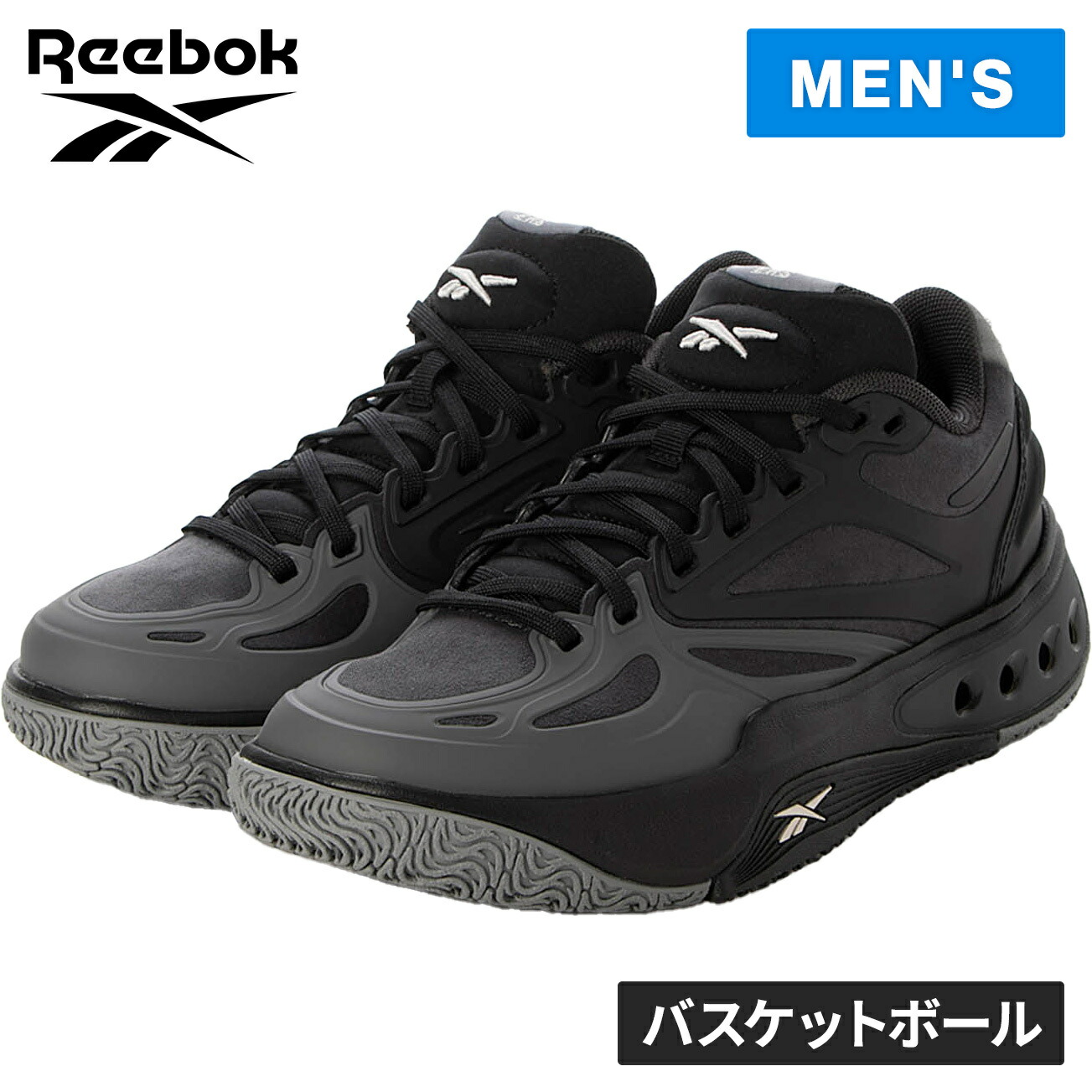 楽天市場】リーボック Reebok メンズ バスケットボールシューズ