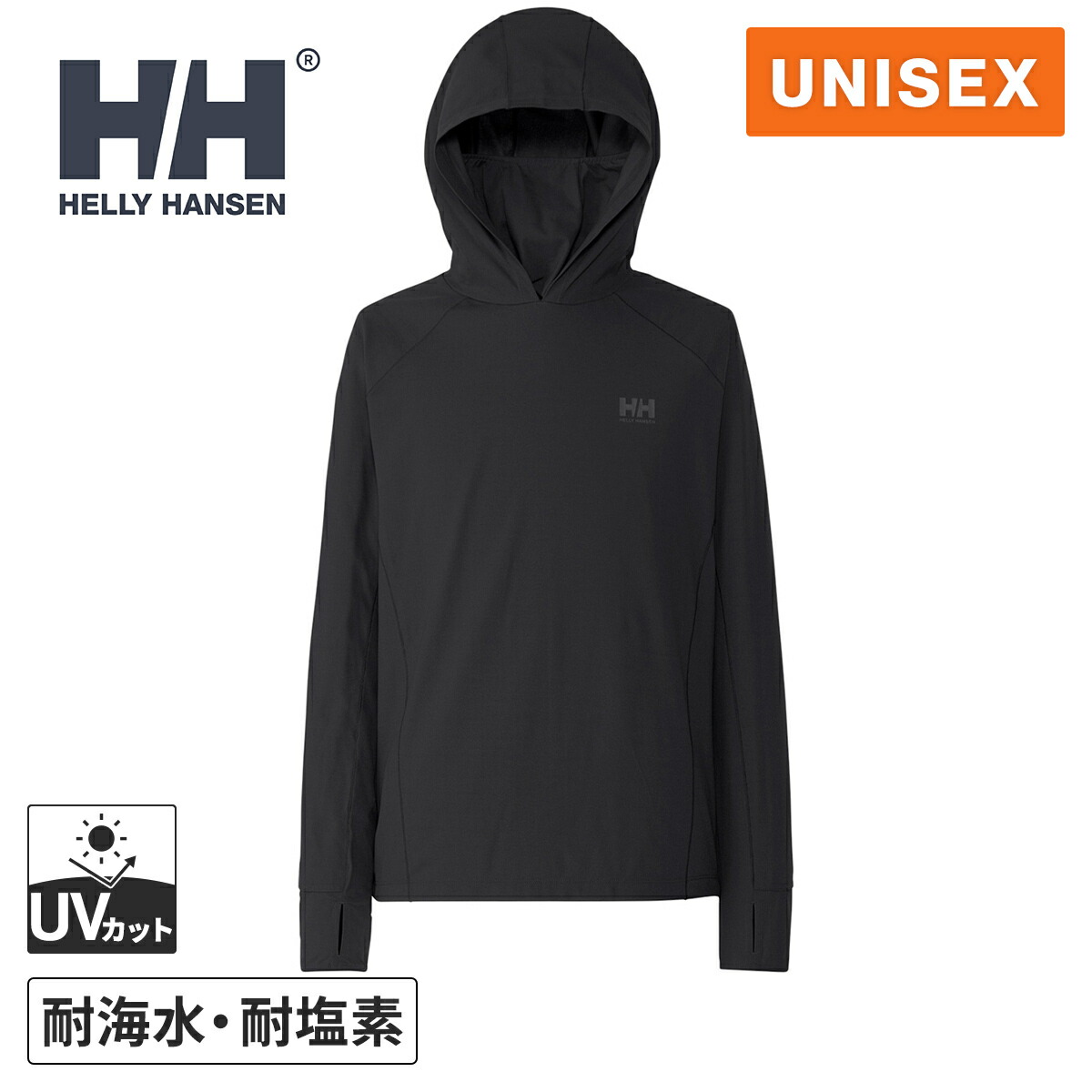 楽天市場】☆セールsale 14〜23％OFF☆ ヘリー・ハンセン HELLY HANSEN