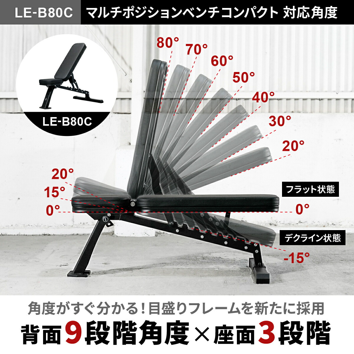 楽天市場】初心者応援！トレーニングベンチセット [ マルチポジション