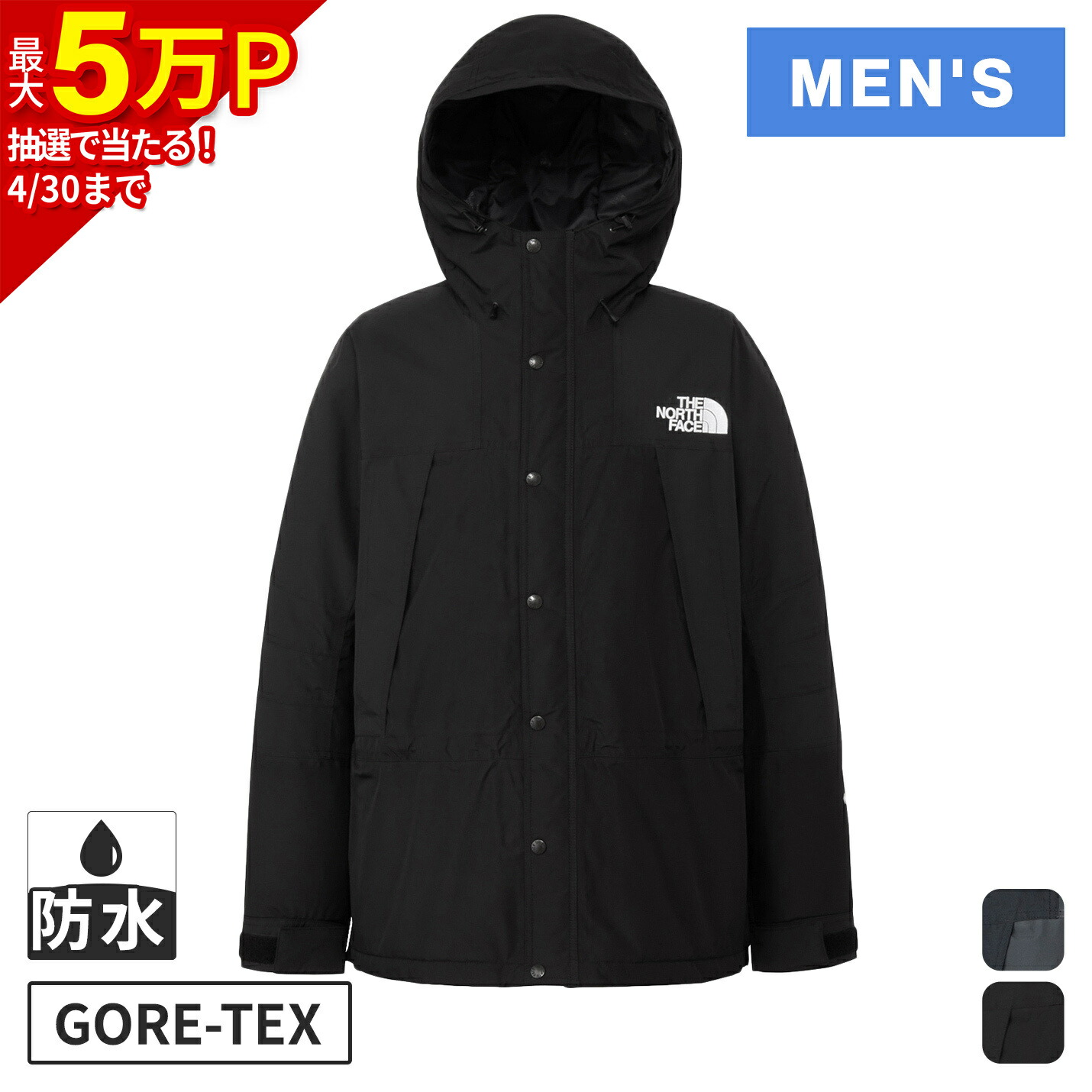 楽天市場】ノースフェイス キッズ マウンテン インサレーション