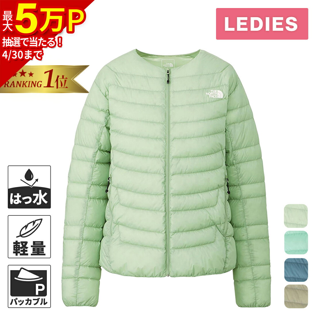 楽天市場】ノースフェイス ダウンジャケット（カラーグリーン