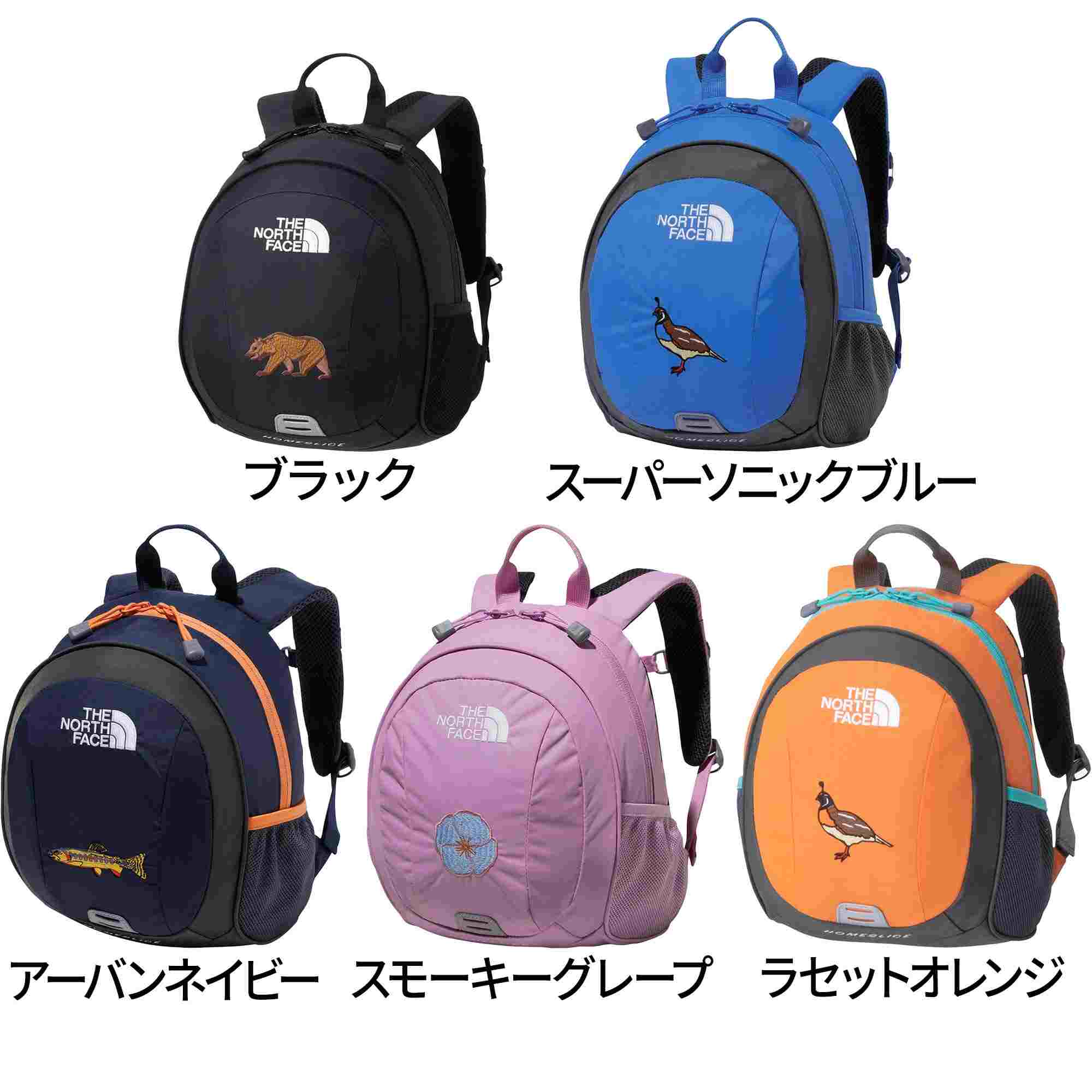 楽天市場】ザ・ノース・フェイス ノースフェイス キッズ リュック