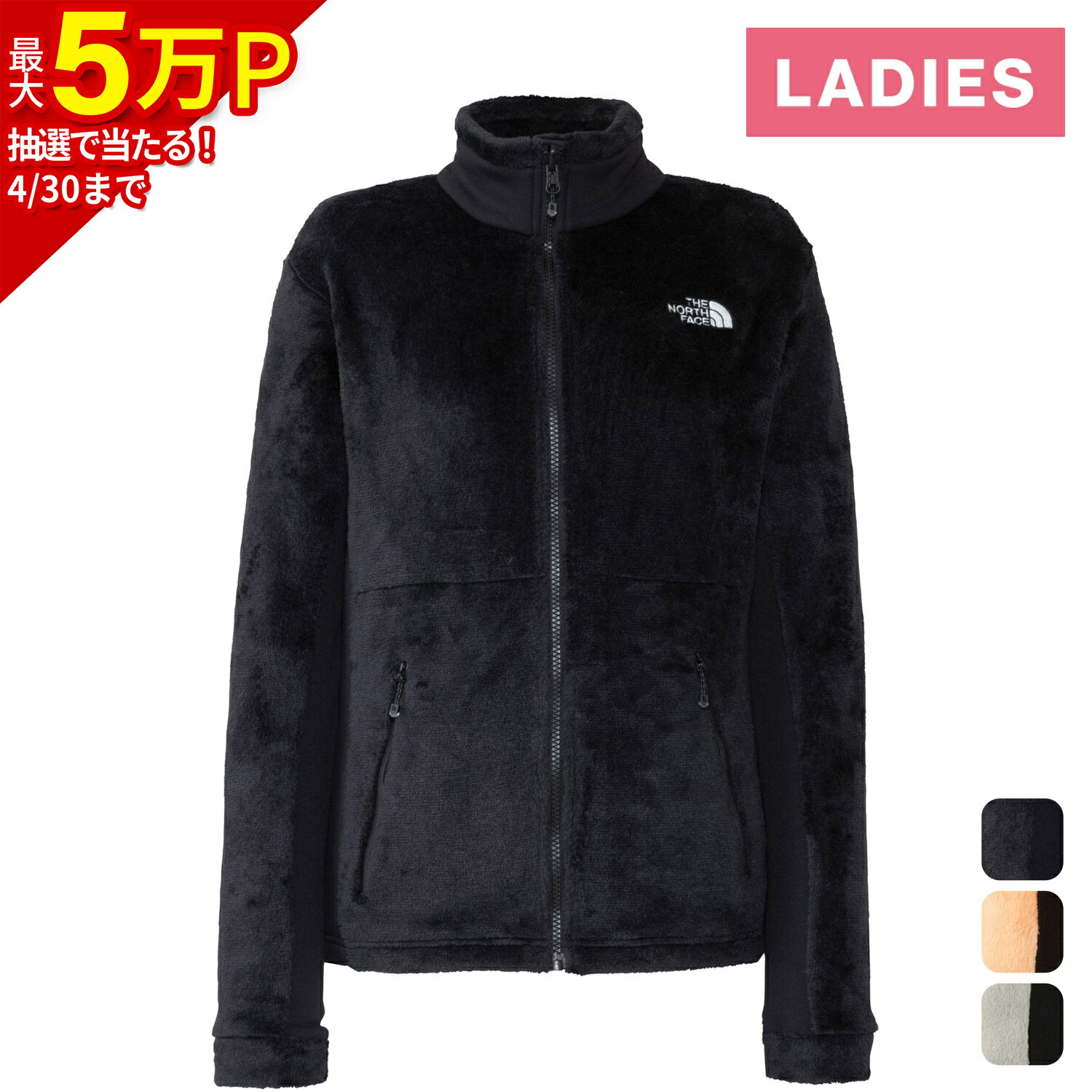 楽天市場】ザ・ノース・フェイス ノースフェイス レディース ジップ