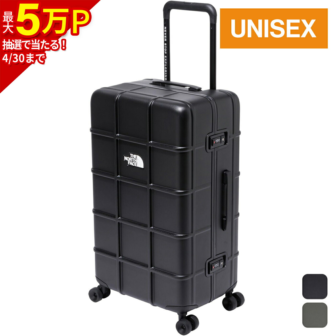 楽天市場】ザ・ノース・フェイス ノースフェイス スーツケース オール