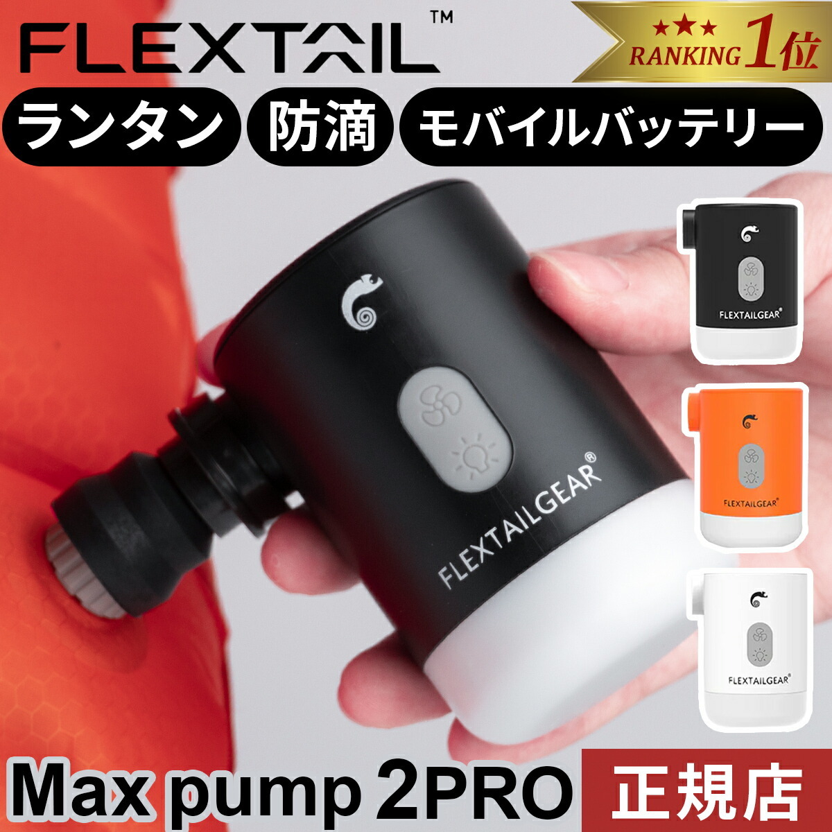 楽天市場】☆5%OFFクーポン 3/1〜3/10☆【楽天1位】 フレックステイル