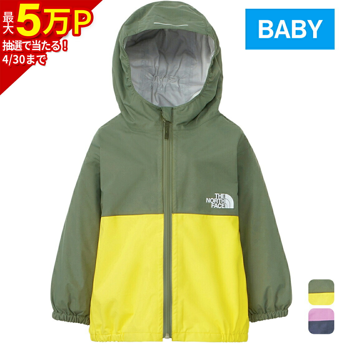 楽天市場】☆セールsale 59％OFF☆ ザ・ノース・フェイス ノース