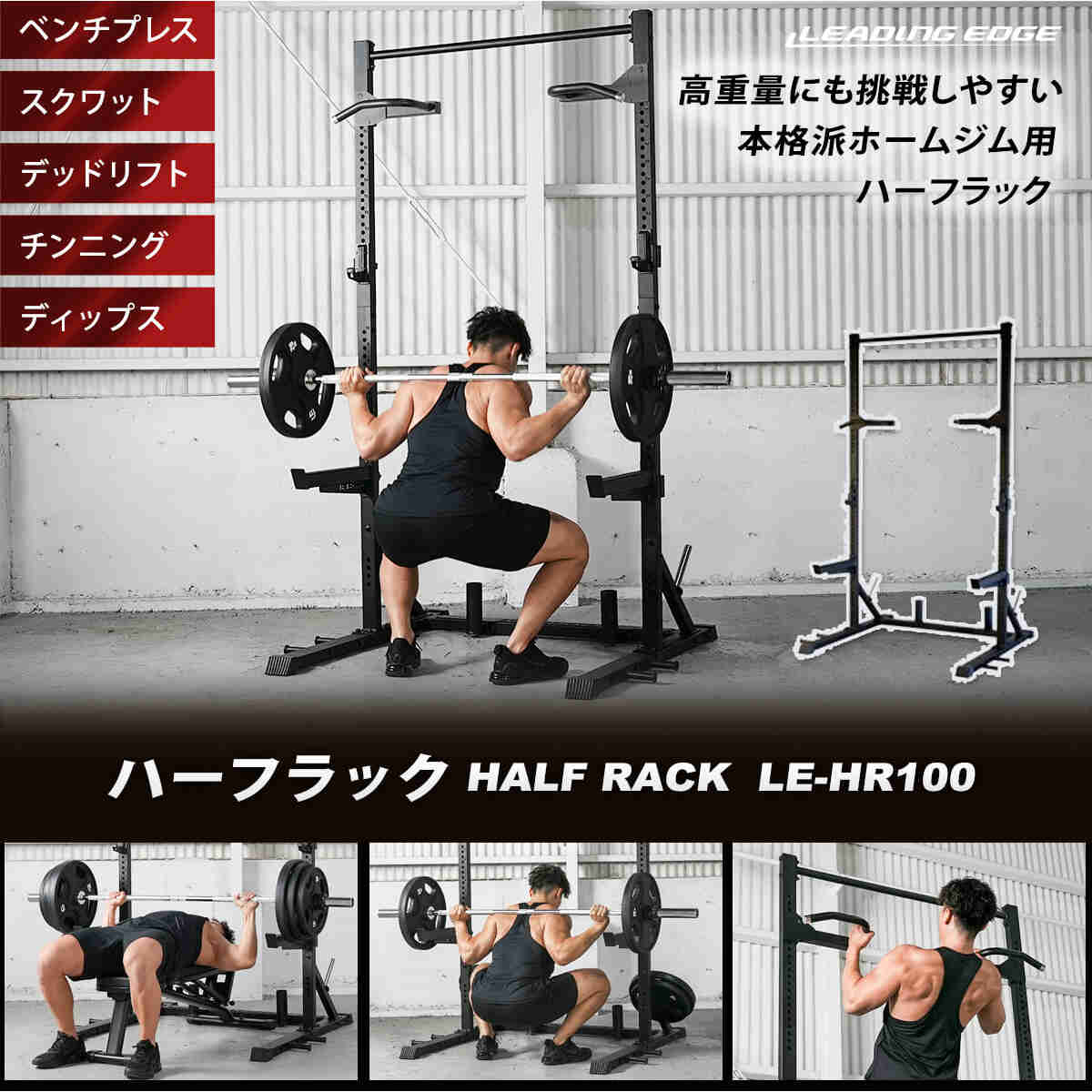 楽天市場】[訳あり]ハーフラック リーディングエッジ LEADING EDGE