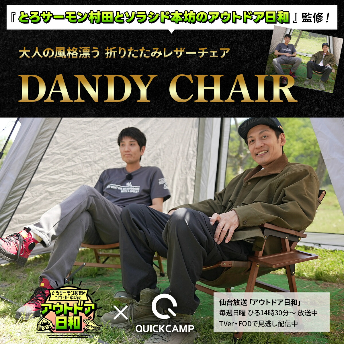 楽天市場】アウトドア 椅子 チェア 折りたたみ ローチェア レザー