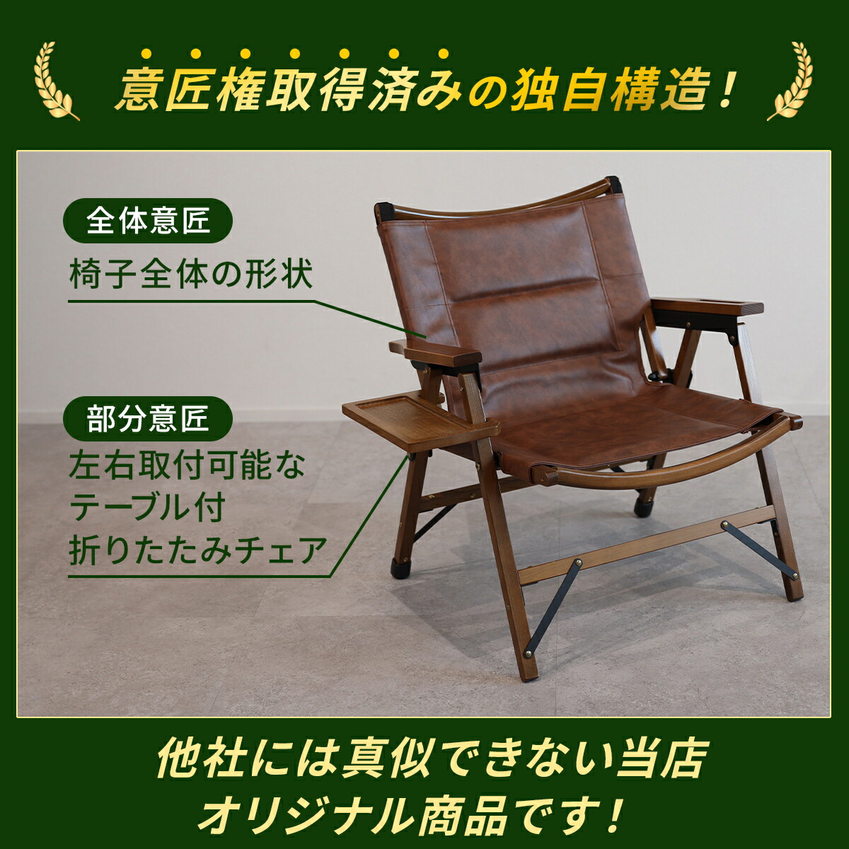 楽天市場】アウトドア 椅子 チェア 折りたたみ ローチェア レザー